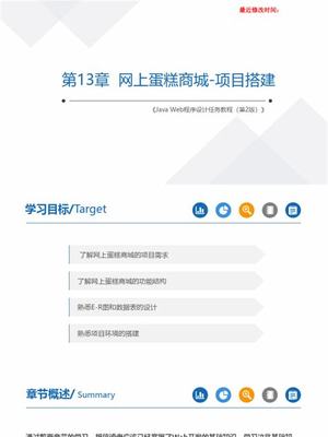 手機網(wǎng)絡(luò)游戲 軟件生態(tài)、利潤與技術(shù)發(fā)展