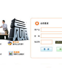 山東雙軌直銷軟件 專業(yè)開(kāi)發(fā)、制度解析與技術(shù)賦能