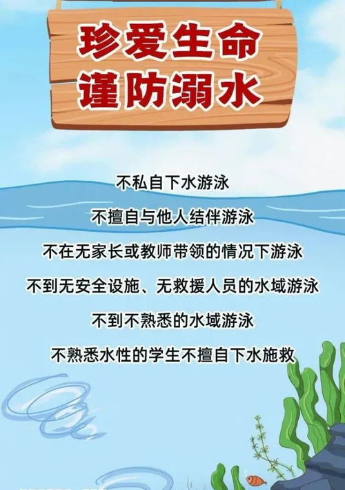 仙游公安致家長 這份防溺水安全手冊與家庭教育咨詢，請務必查收！
